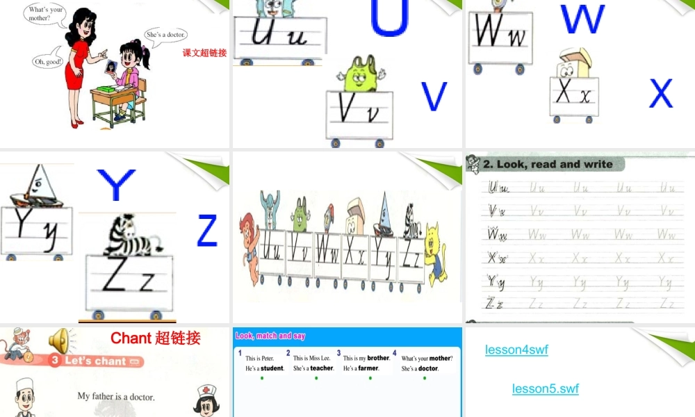 四年级英语上册 Lesson 5课件 人教新版