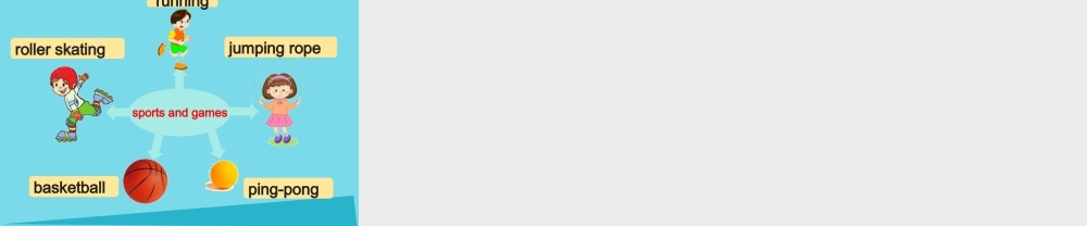 四年级英语上册 Unit 1 Sports and Games（Lesson 1）课件 人教新起点-人教新起点小学四年级上册英语课件