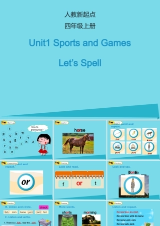四年级英语上册 Unit 1 Sports and Games（Let’s Spell）课件 人教新起点-人教新起点小学四年级上册英语课件