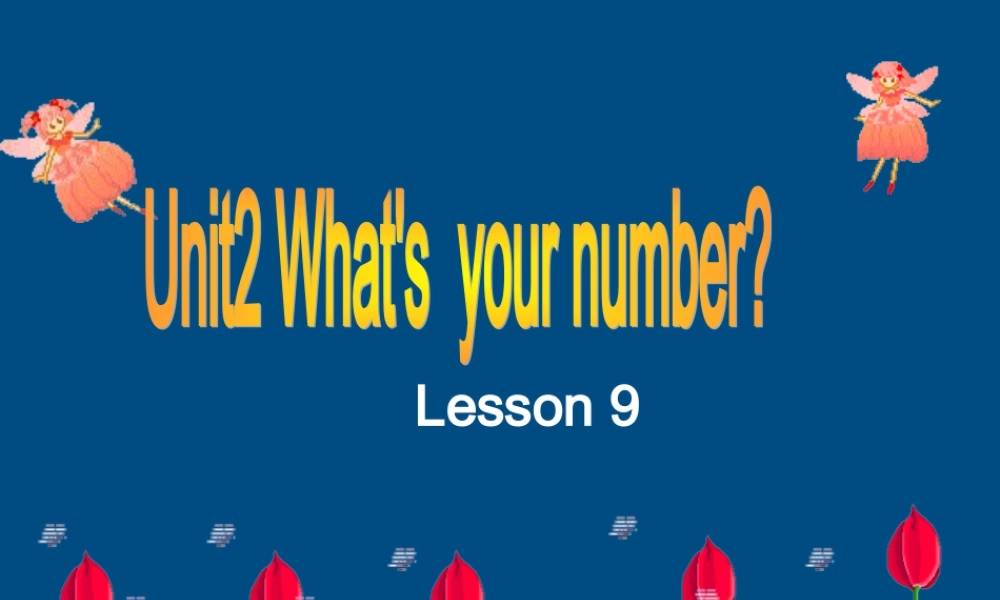 四年级英语上册 Lesson 9课件 人教新版