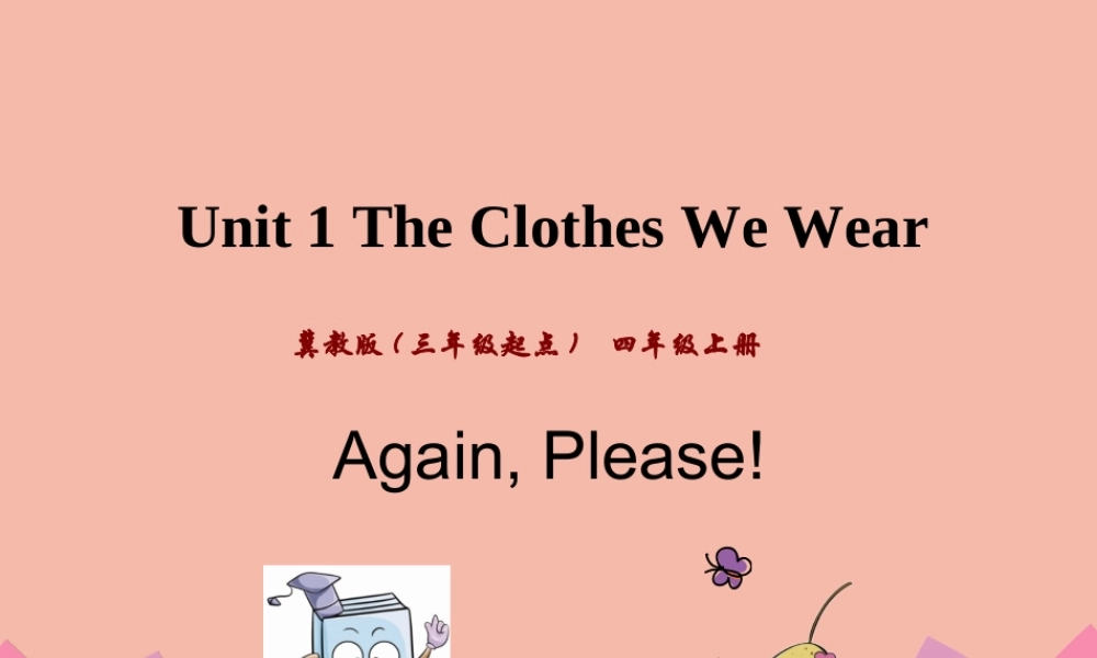 四年级英语上册 Unit 1 The Clothes We Wear Again，Please课件 冀教版（三起）-冀教版小学四年级上册英语课件