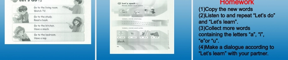 四年级英语上册 Unit 4 My home 第二课时课件 人教PEP