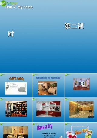 四年级英语上册 Unit 4 My home 第二课时课件 人教PEP