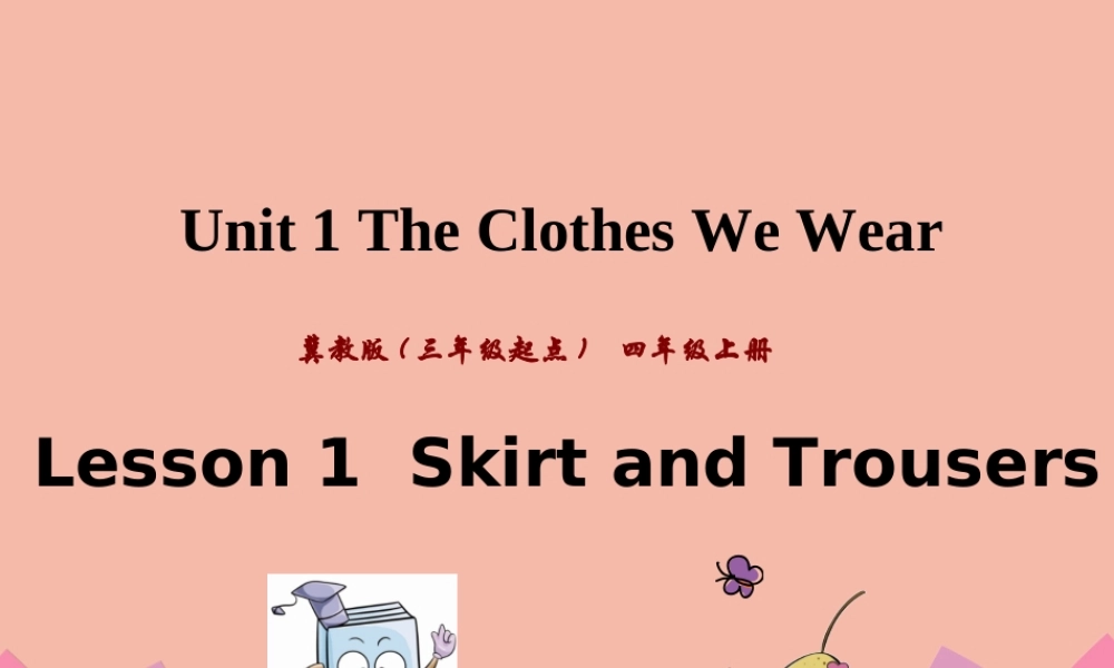 四年级英语上册 Unit 1 The Clothes We Wear Lesson 1 Skirt and Trousers课件 冀教版（三起）-冀教版小学四年级上册英语课件