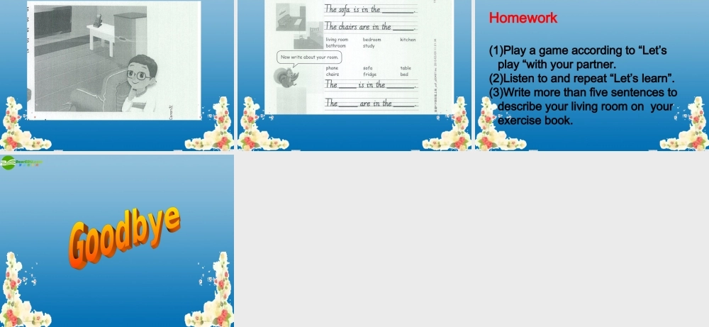 四年级英语上册 Unit 4 My home 第四课时课件 人教PEP