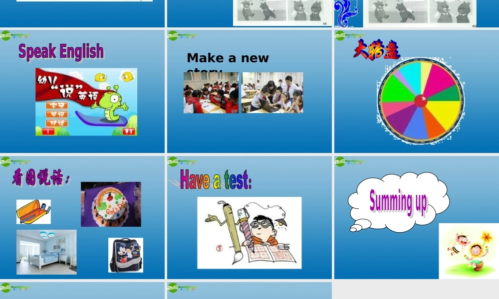 四年级英语上册 Unit 4 My home 第五课时课件 人教PEP