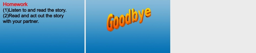 四年级英语上册 Unit 4 My home 第五课时课件 人教PEP