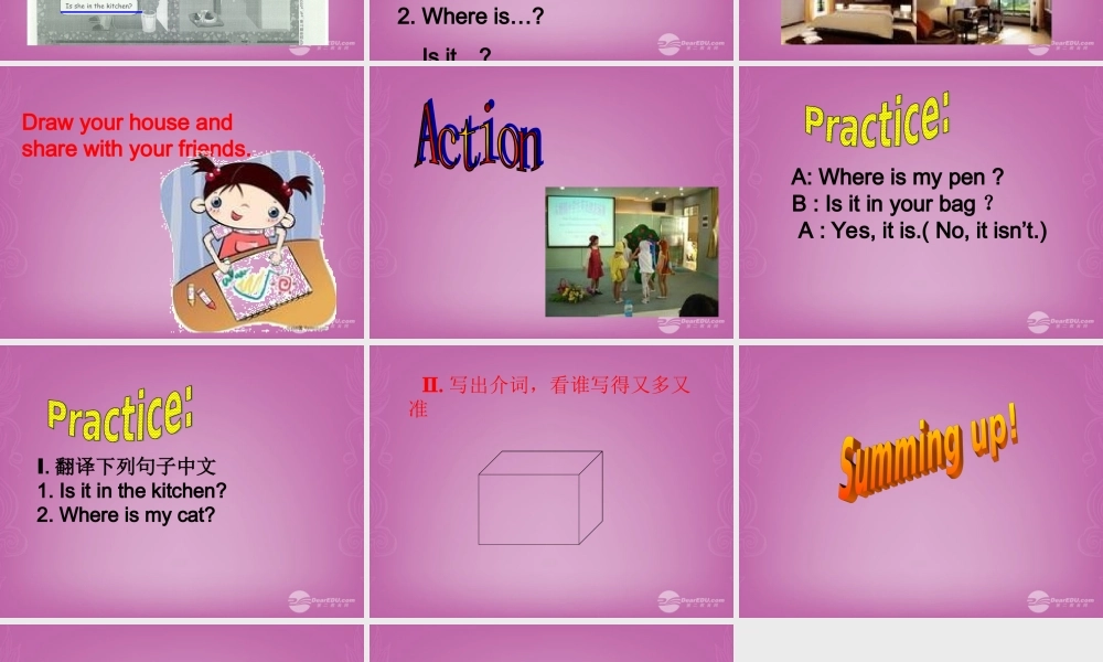 四年级英语上册 Unit 4 My home 第一课时课件 人教PEP