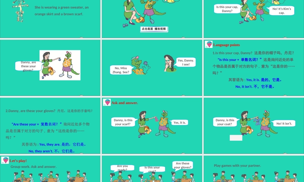 四年级英语上册 Unit 1 The Clothes We Wear Lesson 3 Coat and Scarf课件+素材 冀教版（三起）