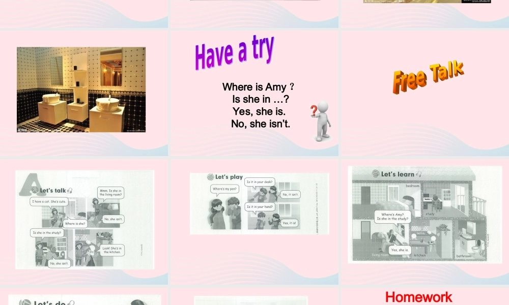 四年级英语上册 Unit 4 My home第二课时课件 人教PEP版-人教PEP小学四年级上册英语课件