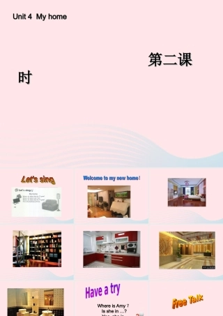 四年级英语上册 Unit 4 My home第二课时课件 人教PEP版-人教PEP小学四年级上册英语课件