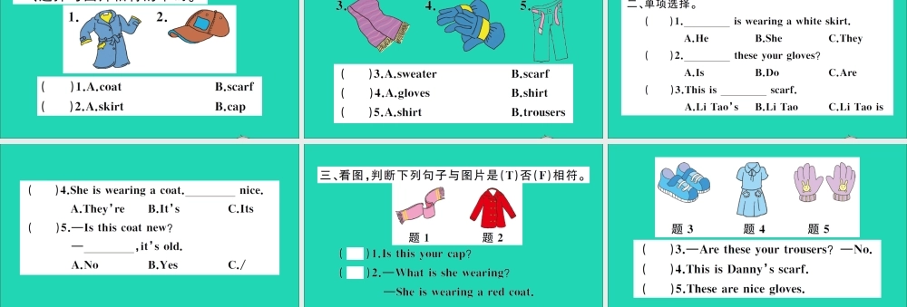 四年级英语上册 Unit 1 The Clothes We Wear Lesson 3 Coat and Scarf作业课件 冀教版（三起）-冀教版小学四年级上册英语课件