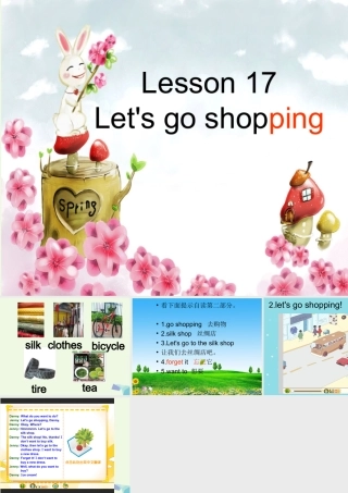 四年级英语上册 lesson 17 Let’s Go Shopping课件 冀教版（一起）-冀教版小学四年级上册英语课件