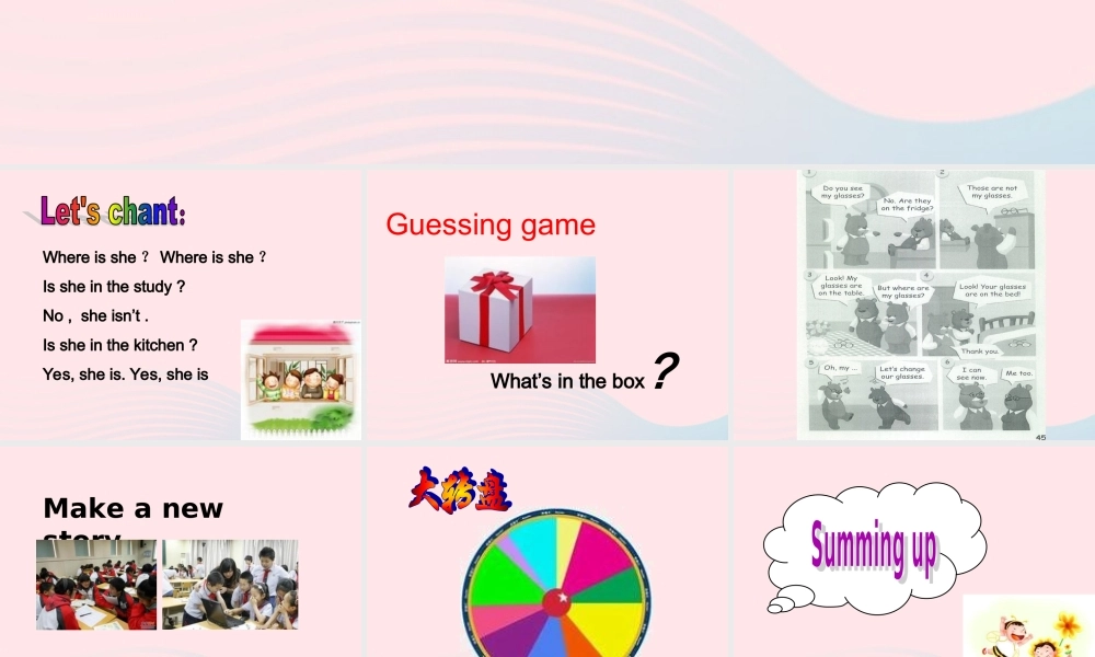 四年级英语上册 Unit 4 My home第六课时课件 人教PEP版-人教PEP小学四年级上册英语课件