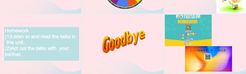 四年级英语上册 Unit 4 My home第六课时课件 人教PEP版-人教PEP小学四年级上册英语课件