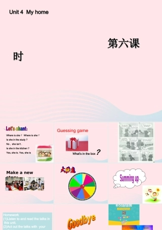 四年级英语上册 Unit 4 My home第六课时课件 人教PEP版-人教PEP小学四年级上册英语课件