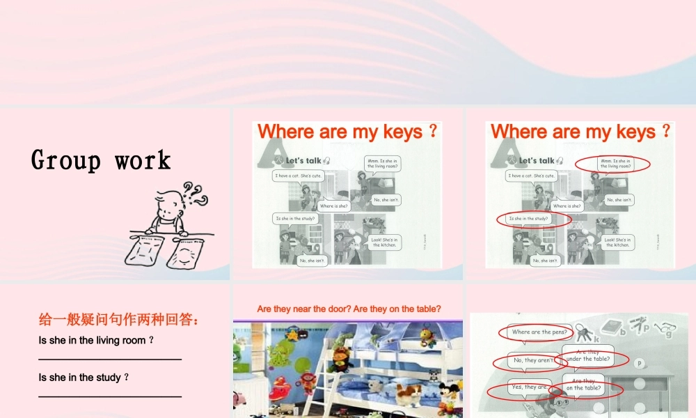 四年级英语上册 Unit 4 My home第三课时课件 人教PEP版-人教PEP小学四年级上册英语课件