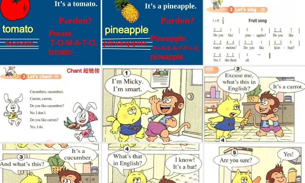 四年级英语上册 Lesson 18课件 人教新版