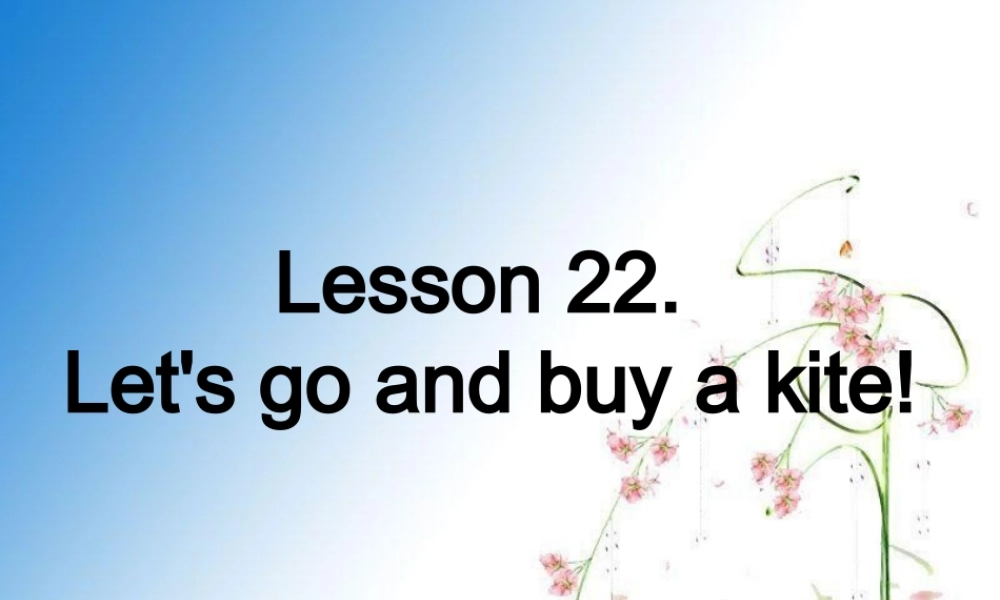 四年级英语上册 lesson 22 Let’s Go and Buy a Kite课件 冀教版（一起）-冀教版小学四年级上册英语课件