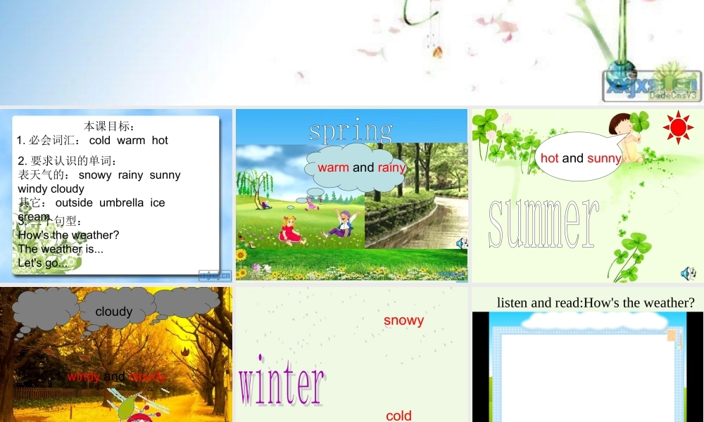 四年级英语上册 lesson 22 Let’s Go and Buy a Kite课件 冀教版（一起）-冀教版小学四年级上册英语课件