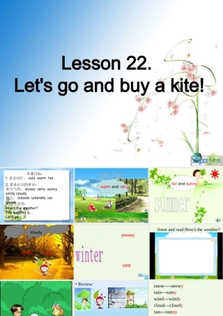 四年级英语上册 lesson 22 Let’s Go and Buy a Kite课件 冀教版（一起）-冀教版小学四年级上册英语课件