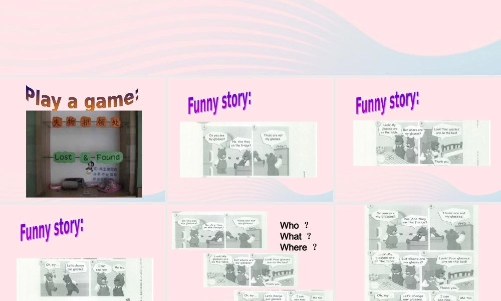 四年级英语上册 Unit 4 My home第五课时课件 人教PEP版-人教PEP小学四年级上册英语课件