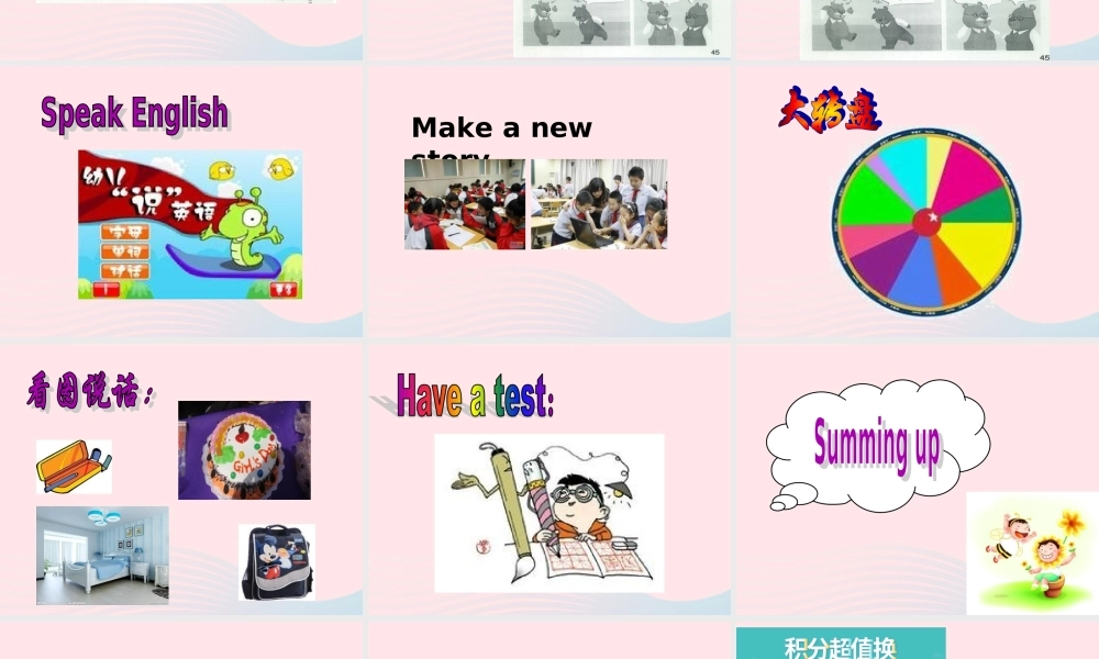 四年级英语上册 Unit 4 My home第五课时课件 人教PEP版-人教PEP小学四年级上册英语课件