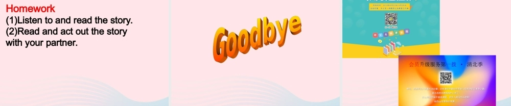 四年级英语上册 Unit 4 My home第五课时课件 人教PEP版-人教PEP小学四年级上册英语课件