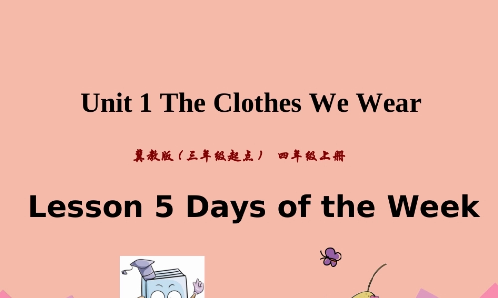 四年级英语上册 Unit 1 The Clothes We Wear Lesson 5 Days of the Week课件 冀教版（三起）-冀教版小学四年级上册英语课件