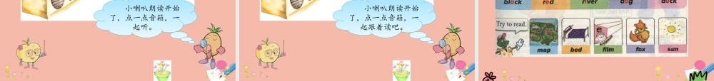 四年级英语上册 Unit 1 The Clothes We Wear Lesson 5 Days of the Week课件 冀教版（三起）-冀教版小学四年级上册英语课件