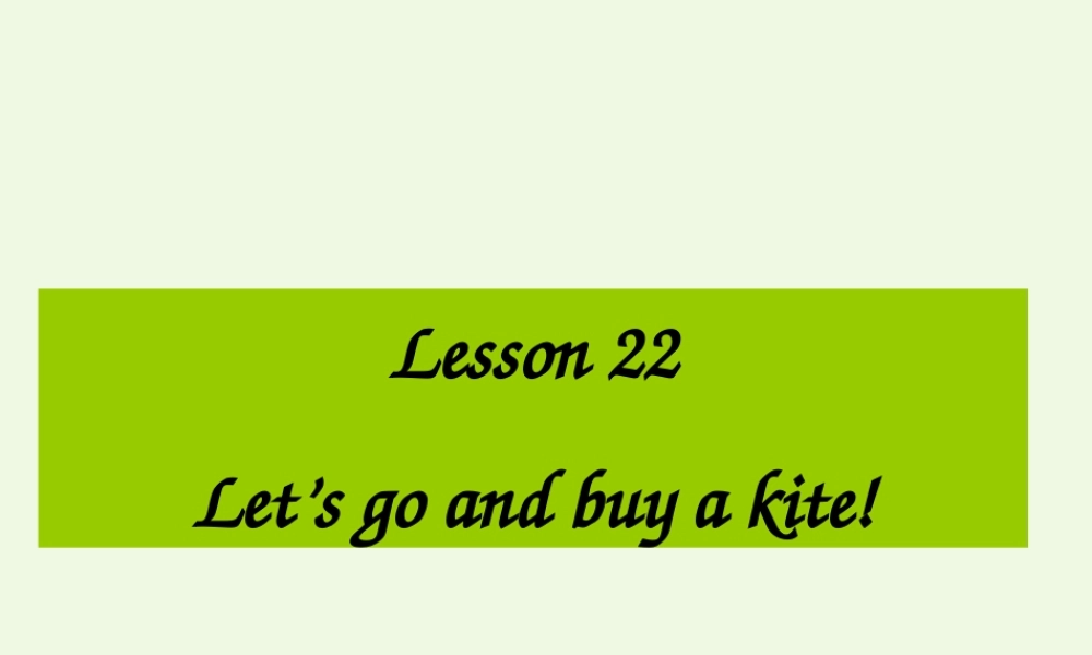 四年级英语上册 lesson 22 Let’s Go and Buy a Kite课件1 冀教版（一起）-冀教版小学四年级上册英语课件