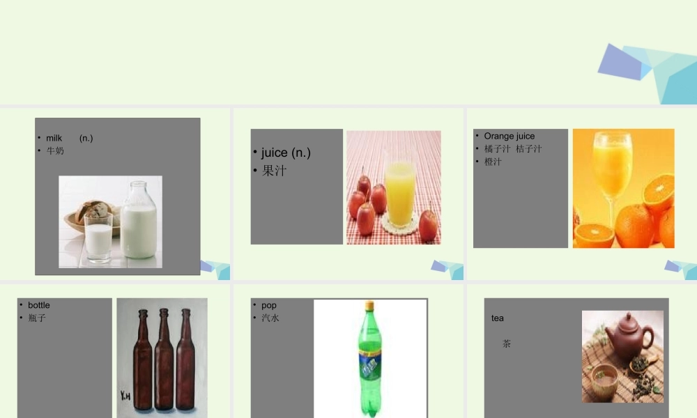 四年级英语上册 lesson 22 Let’s Go and Buy a Kite课件1 冀教版（一起）-冀教版小学四年级上册英语课件