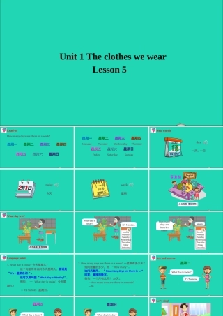 四年级英语上册 Unit 1 The Clothes We Wear Lesson 5 Days of the Week课件+素材 冀教版（三起）