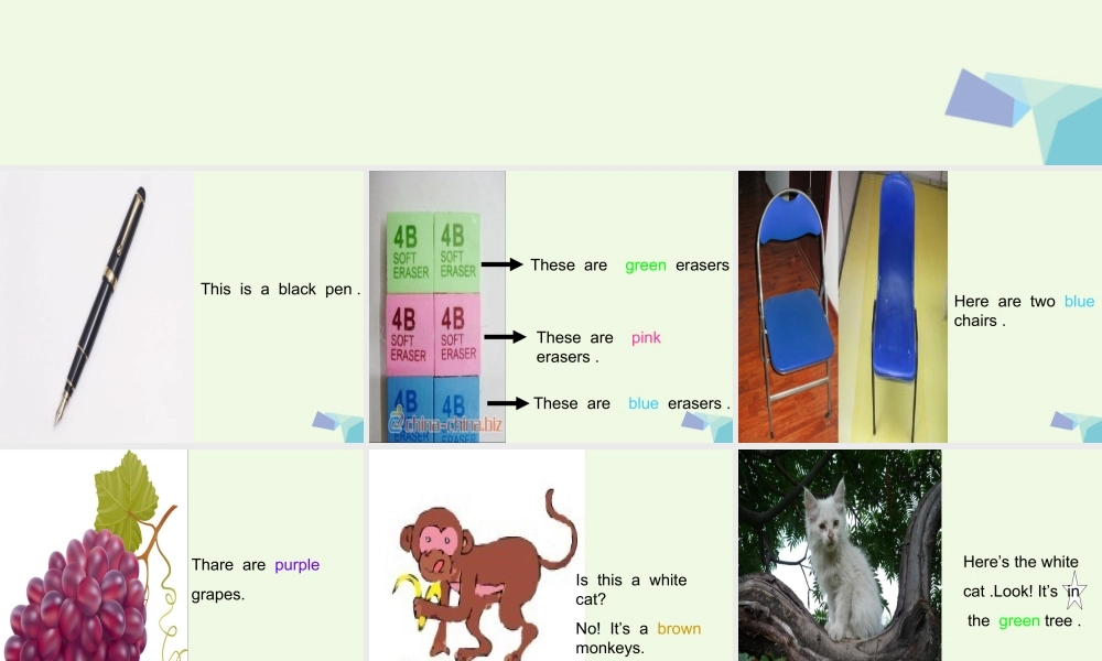 四年级英语上册 Lesson 25 My Favourite Colours课件 冀教版（一起）-冀教版小学四年级上册英语课件