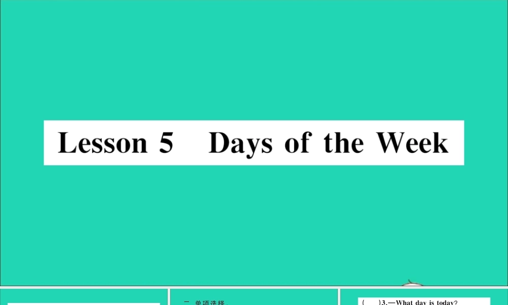 四年级英语上册 Unit 1 The Clothes We Wear Lesson 5 Days of the Week作业课件 冀教版（三起）-冀教版小学四年级上册英语课件
