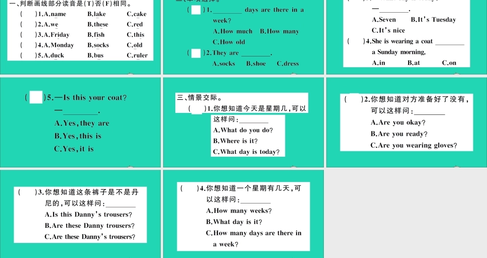 四年级英语上册 Unit 1 The Clothes We Wear Lesson 5 Days of the Week作业课件 冀教版（三起）-冀教版小学四年级上册英语课件