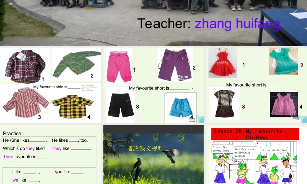 四年级英语上册 Lesson 26 My Favourite Clothes课件 冀教版（一起）-冀教版小学四年级上册英语课件