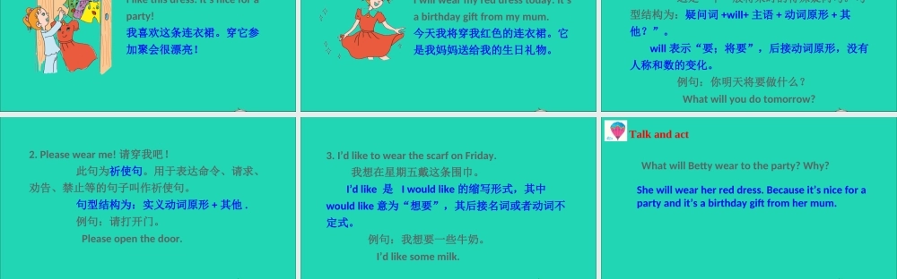 四年级英语上册 Unit 1 The Clothes We Wear Lesson 6 Betty's Clothes课件+素材 冀教版（三起）