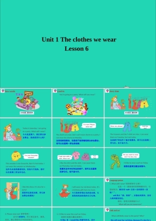 四年级英语上册 Unit 1 The Clothes We Wear Lesson 6 Betty's Clothes课件+素材 冀教版（三起）
