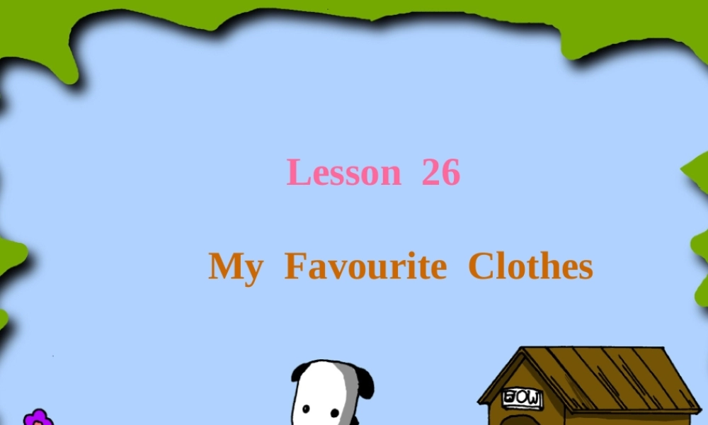 四年级英语上册 Lesson 26 My Favourite Clothes课件1 冀教版（一起）-冀教版小学四年级上册英语课件