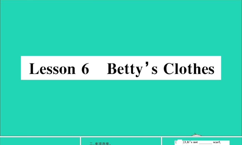 四年级英语上册 Unit 1 The Clothes We Wear Lesson 6 Betty's Clothes作业课件 冀教版（三起）-冀教版小学四年级上册英语课件