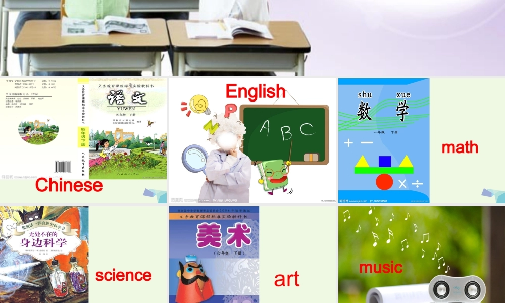 四年级英语上册 lesson 30 My Favourite School课件 冀教版（一起）-冀教版小学四年级上册英语课件