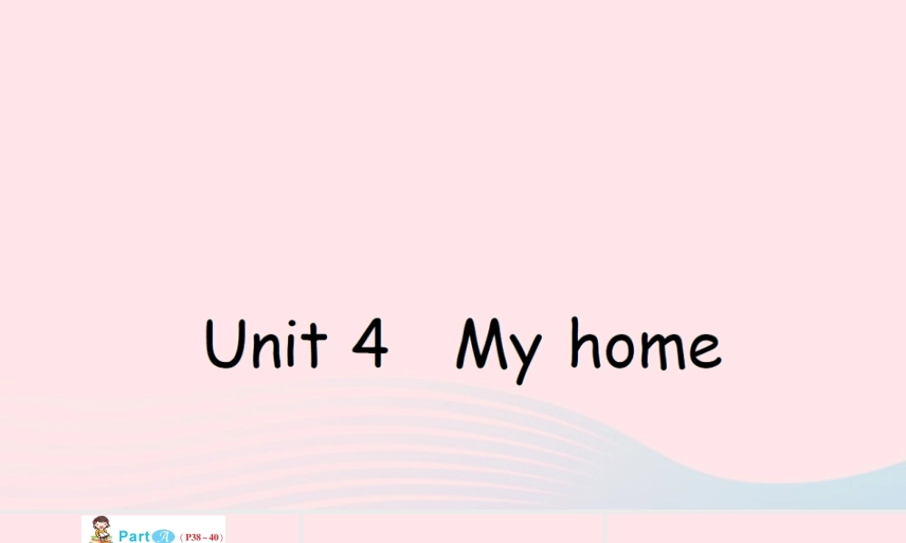 四年级英语上册 Unit 4 My home作业课件 人教PEP-人教PEP小学四年级上册英语课件