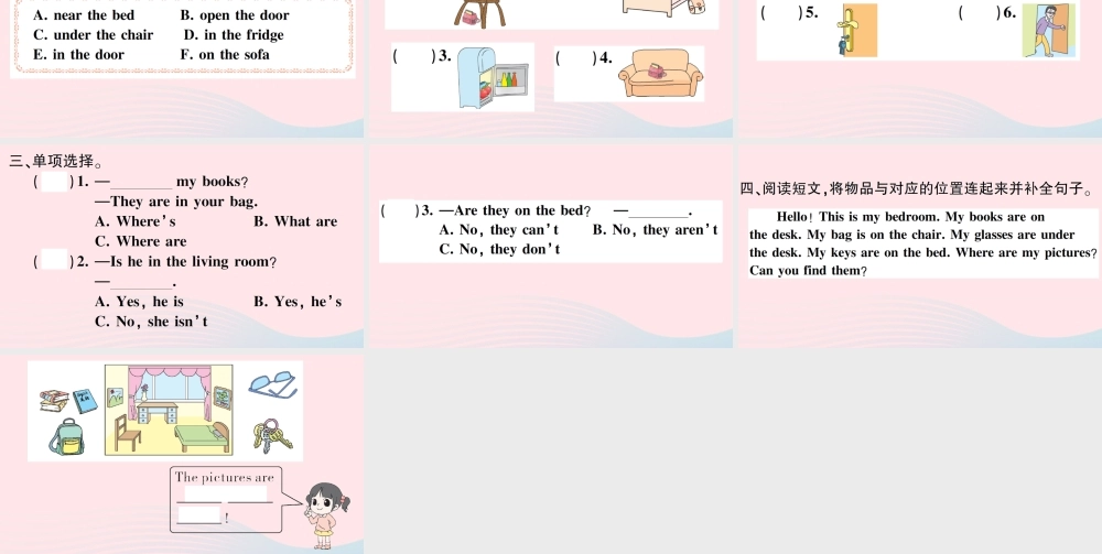 四年级英语上册 Unit 4 My home作业课件 人教PEP-人教PEP小学四年级上册英语课件