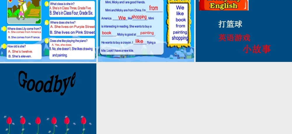 四年级英语上册 Lesson12 she looks active课件 人教新版