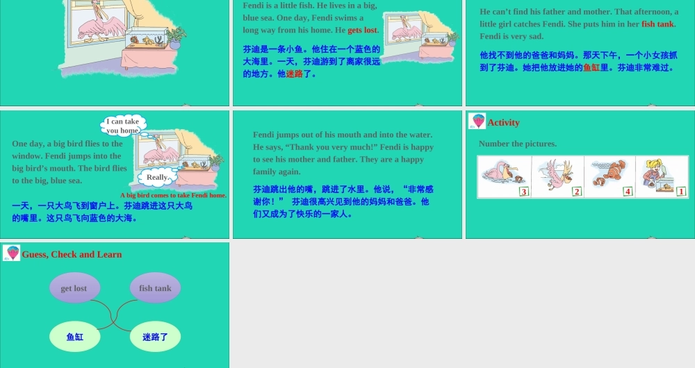 四年级英语上册 Let's Read More（Big Bird and Little Fish）课件+素材 湘少版