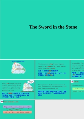 四年级英语上册 Let's Read More（The Sword in the Stone）课件+素材 湘少版