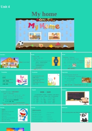 四年级英语上册 Unit 4 My home（第1课时）课件 人教PEP版-人教PE级上册英语课件
