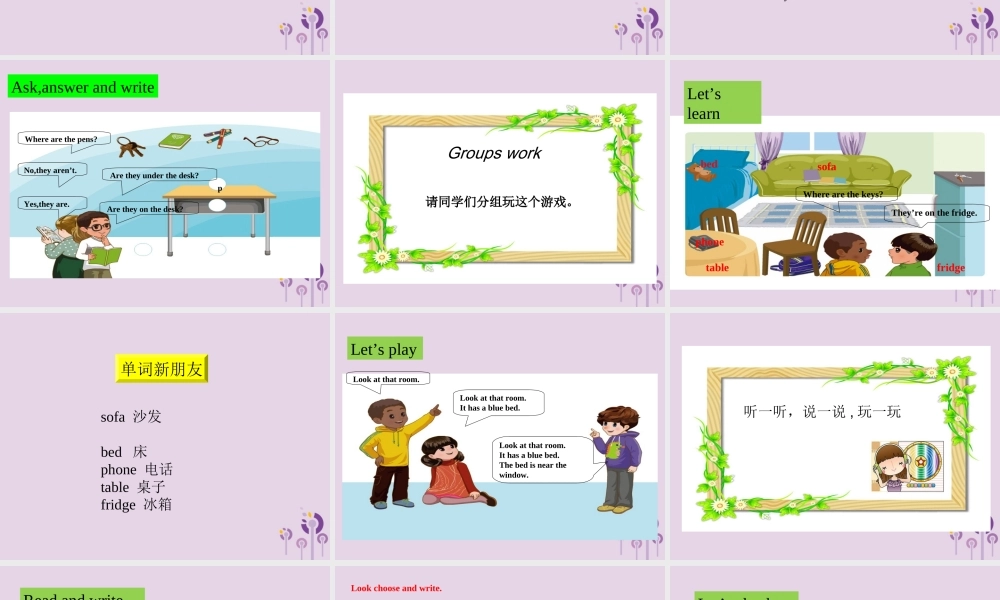 四年级英语上册 Unit 4 My home（第2课时）课件 人教PEP版-人教PEP小学四年级上册英语课件