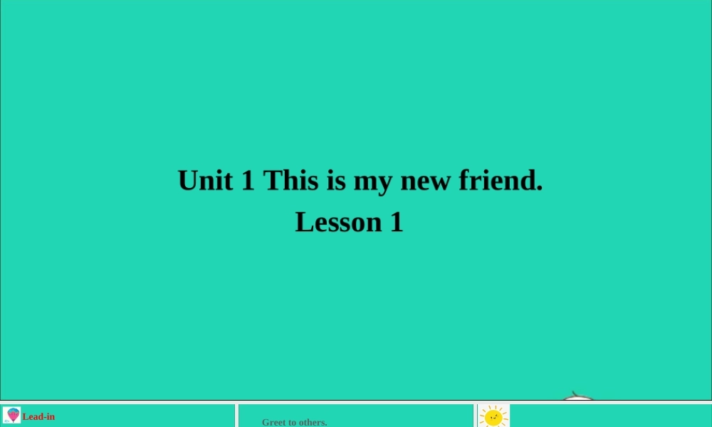 四年级英语上册 Unit 1 This is my new friend Lesson 1课件+素材 人教精通版（三起）